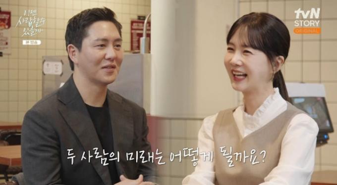 tvN 스토리 '이젠 사랑할 수 있을까' 캡처