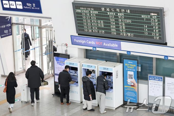 설연휴 기간 전국적인 폭설 및 한파로 인해 귀성·귀경 열차 운행이 차질을 빚고 있는 28일 오전 서울 중구 서울역 대합실 전광판에 열차 운행 지연 정보가 나타나고 있다. 2025.1.28/뉴스1 ⓒ News1 민경석 기자