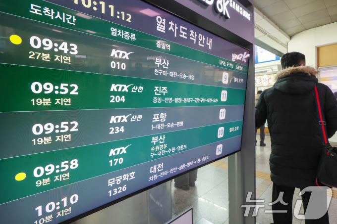 설연휴 기간 전국적인 폭설 및 한파로 인해 귀성·귀경 열차 운행이 차질을 빚고 있는 28일 오전 서울 중구 서울역 대합실 전광판에 열차 운행 지연 정보가 나타나고 있다. 2025.1.28/뉴스1 ⓒ News1 민경석 기자