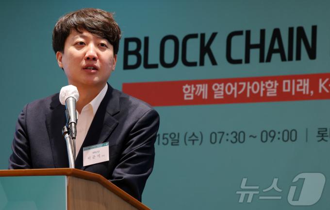 이준석 개혁신당 의원이 15일 오전 서울 중구 롯데호텔에서 열린 제7회 뉴스1 블록체인 리더스클럽에서 축사를 하고 있다. 2025.1.15/뉴스1 ⓒ News1 이동해 기자