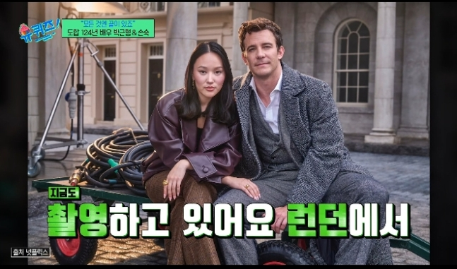 배우 손숙이 자신의 외손녀인 배우 하예린을 언급해 화제다. 사진은 지난 29일 방송된 tvN 예능 프로그램 '유 퀴즈 온 더 블럭' 방송화면. /사진='유 퀴즈 온 더 블럭' 방송화면 캡처