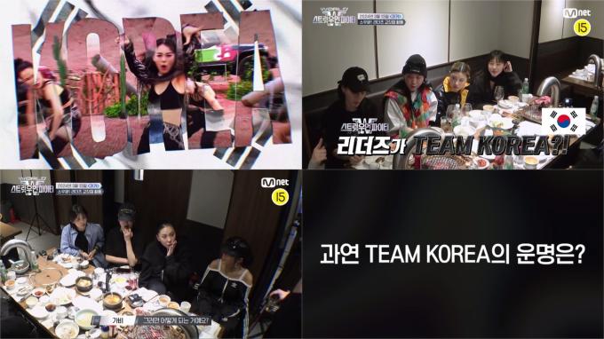 사진제공=엠넷