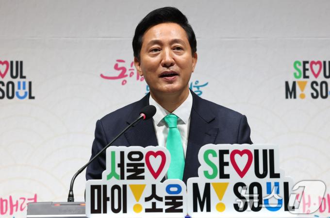 오세훈 서울시장. ⓒ News1 임세영 기자