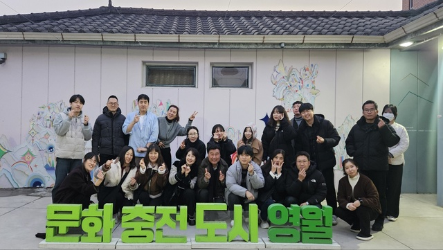 양주시가 연내 목표로 양주문화관광재단(가칭) 설립을 추진하고 있는 가운데 강원도 영월문화관광재단을 찾아 벤치마킹을 진행했다. / 사진제공=양주시