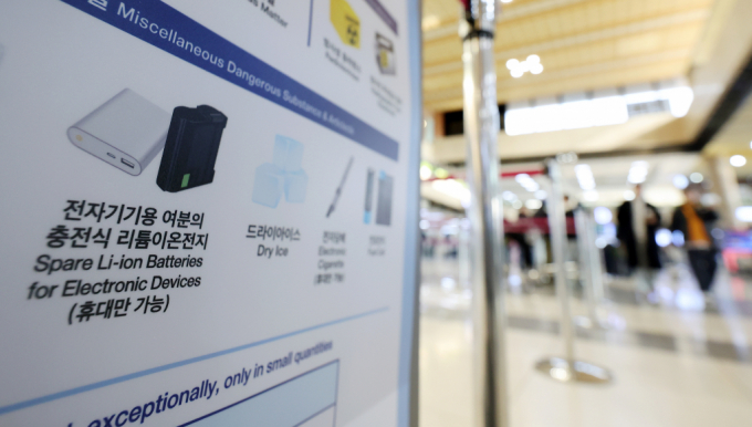정부가 리튬 이온 배터리(보조배터리)의 여객기 반입 규정을 강화한다. 사진은 지난달 30일 서울 강서구 김포국제공항 국제선 탑승수속 층에 배터리 등 기내반입 금지 물품이 적힌 안내판이 붙어 있는 모습. /사진=뉴스1