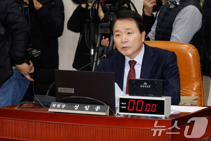 성일종 국민의힘 의원 ⓒ News1 안은나 기자
