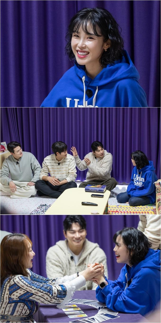 tvN 핸썸가이즈