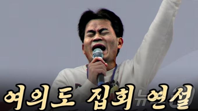 (유튜브 '꽃보다전한길' 갈무리)