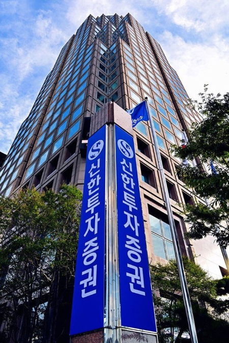 신한투자증권이 토큰증권 사업에 본격 시동을 걸었다./사진=신한투자증권
