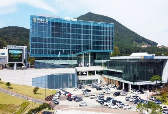경기 광주시청사 전경. /사진제공=경기 광주시 