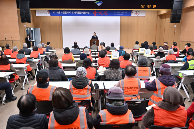 전진선 양평군수가 지난 3일 양평군노인복지관에서 열린 '2025 노인일자리사업 발대식'에 참가해 인사말을 전하고 있다. /사진제공=양평군