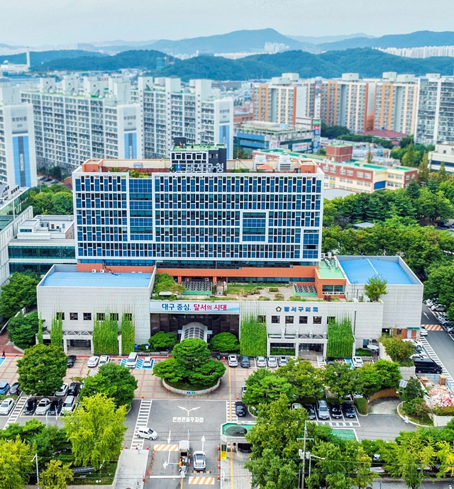 달서구청 전경/사진제공=대구 달서구