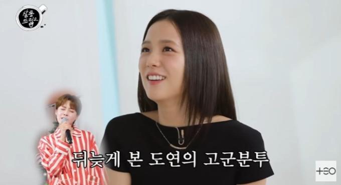'살롱드립2' 캡처