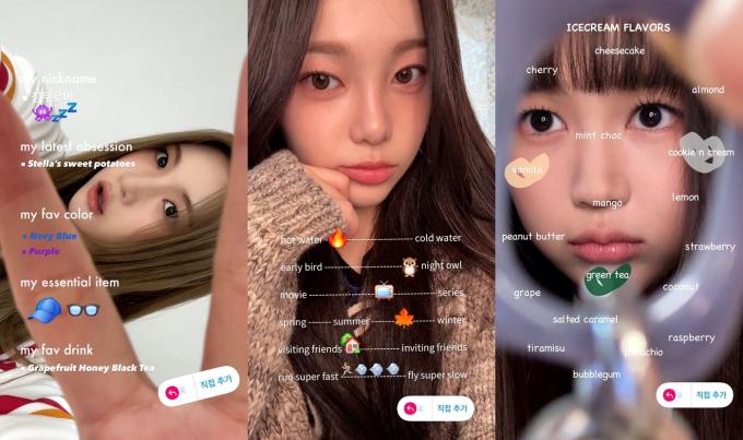 하츠투하츠 주은, 이안, 예온(왼쪽부터) (SM엔터테인먼트 제공)