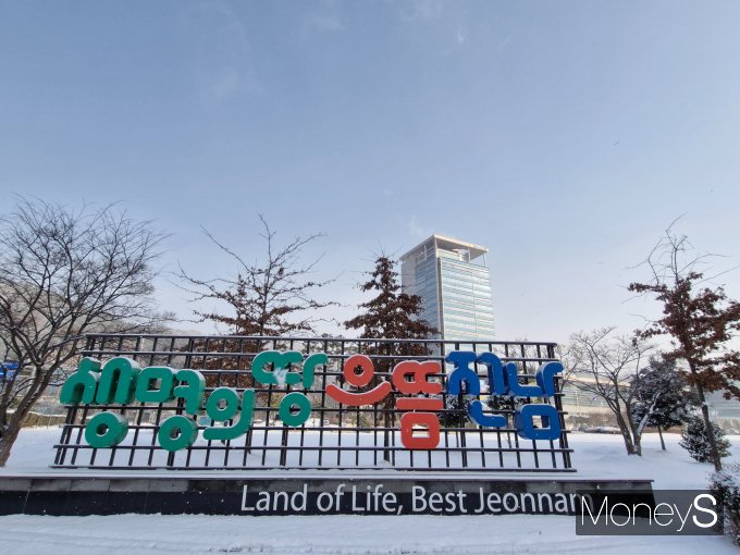                                                   전남도청 전경/머니S DB