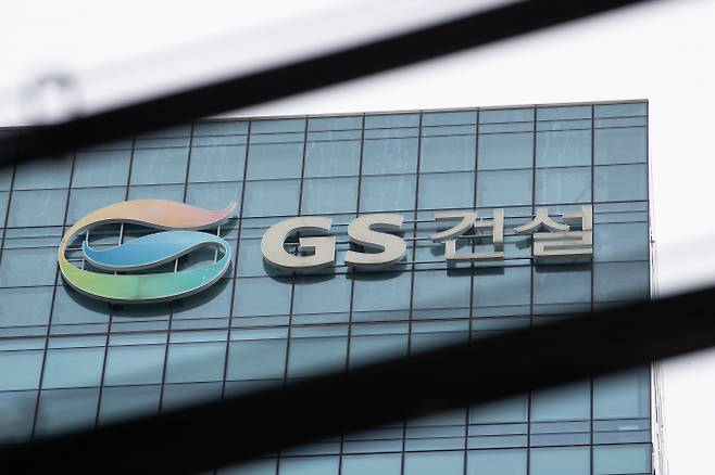 GS건설의 2024년 매출은 전년 대비 4.3% 감소한 12조8638억원, 영업이익은 전년 대비 흑자전환된 2862억원이다. 사진은 서울 종로구 GS건설 본사. /사진=뉴스1