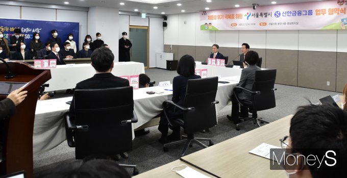 [머니S픽] 기저귀·분유, 반값에… 서울시-신한금융 '저출생 극복' MOU