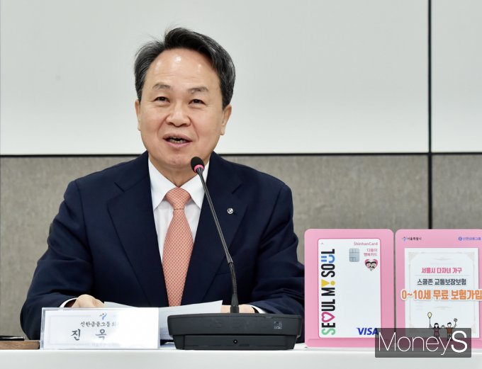 [머니S픽] 기저귀·분유, 반값에… 서울시-신한금융 '저출생 극복' MOU