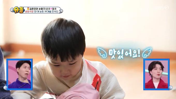 채널A '슈퍼맨이 돌아왔다' 캡처