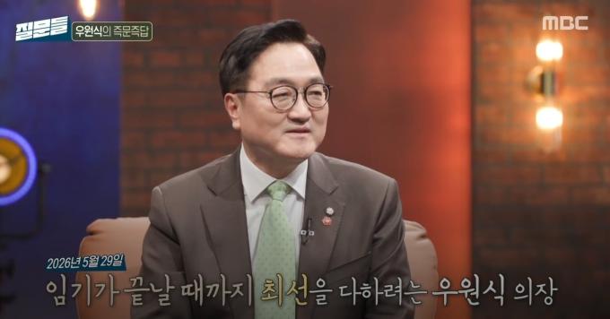 ('손석희의 질문들')