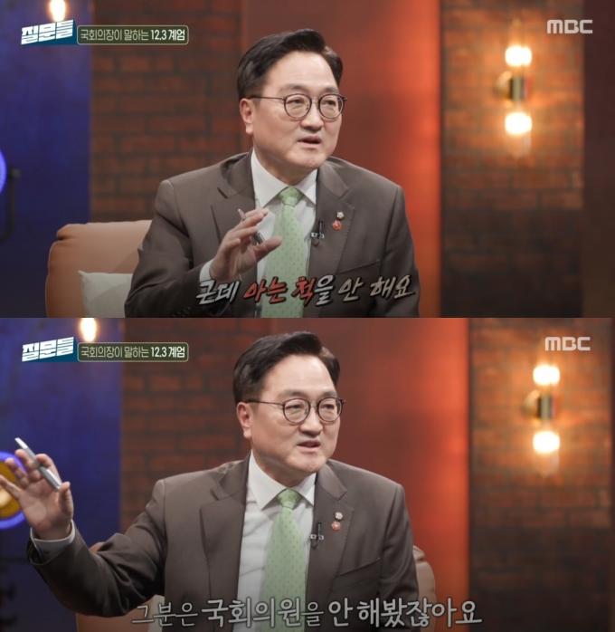 ('손석희의 질문들')