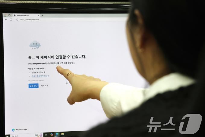 과도한 개인정보 수집 논란을 빚어온 중국산 인공지능(AI) 딥시크(Deepseek)에 대해 우리나라 일부 정부 부처가 접속 차단 조치에 나선 가운데 6일 서울 종로구 정부서울청사 내 한 부처 모니터에 딥시크 차단 화면이 보이고 있다. 2025.2.6/뉴스1 ⓒ News1 임세영 기자
