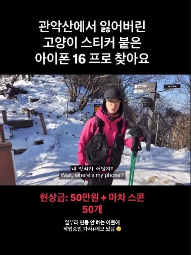 (타블로 인스타그램 갈무리)