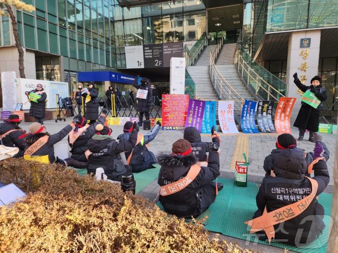 6일 오전 서울시 성북구청 앞에서 미아리 성노동자들이 이주 대책을 요구하며 구호를 외치고 있다. 2025.02.06/ⓒ 뉴스1 권진영 기자