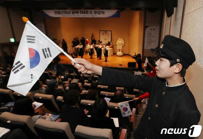 26일 오전 서울 중구 안중근의사기념관에서 열린 안중근의사 순국 114주기 추모식에서 소년소녀합창단이 태극기를 흔들며 추모공연을 하고 있다. 2024.3.26/뉴스1 ⓒ News1 이광호 기자