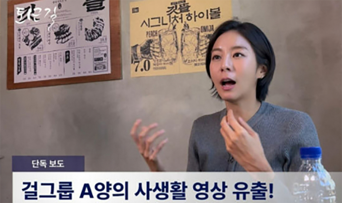 배우 유이가 데뷔 초 합성 사진으로 힘들었다고 심경을 밝혔다. /사진=유튜브 채널 '피디씨 by PDC' 캡처