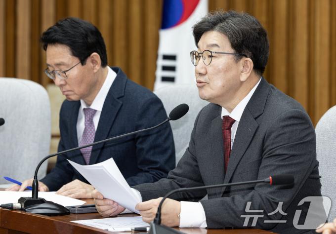 권성동 국민의힘 원내대표가 7일 오전 서울 여의도 국회에서 열린 원내대책회의에서 발언을 하고 있다. 2025.2.7/뉴스1 ⓒ News1 이재명 기자