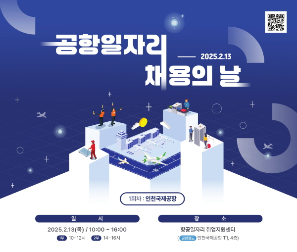 소상공인 창업 크라우드 펀딩 지원사업 홍보물. /사진제공=중구
