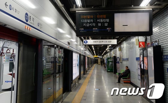(사진은 기사와 무관) 2015.2.23/뉴스1 ⓒ News1 윤혜진 기자