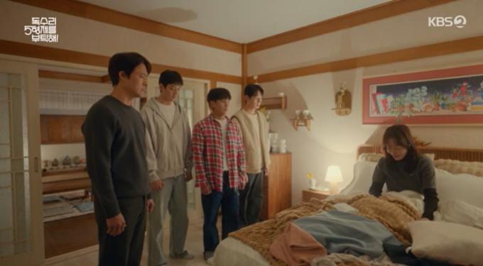 KBS 2TV '독수리 5형제를 부탁해!'