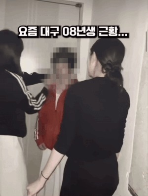 (인스타그램 갈무리) /뉴스1