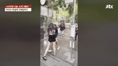 (JTBC '사건반장' 갈무리)