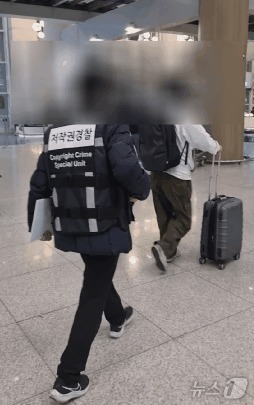 문체부 저작권범죄과학수사대가 이날 공개한 영상에 따르면 저작권 경찰 2명이 지난해 12월27일 인천공항 입국장에서 회색 여행용 짐가방을 끌고가는 피의자에게 접근해 체포하는 순간이 담겼다.