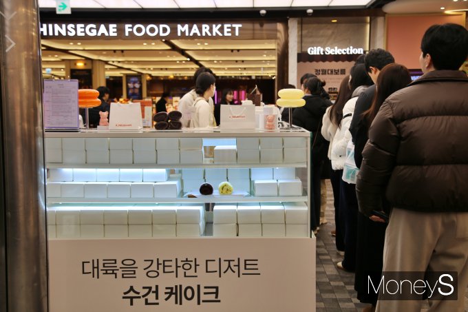 광주신세계는 오는 14일까지 본관 지하 1층 행사장에서 SNS에서 핫한 수건 케이크를 판매한다. 고객들이 수건케이크를 구매하기 위해 웨이팅하고 있다/사진=광주신세계 제공.