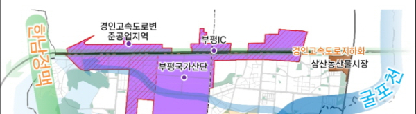 경인고속도로 지하화 주변 발전계획 검토지역. /사진제공=부평구