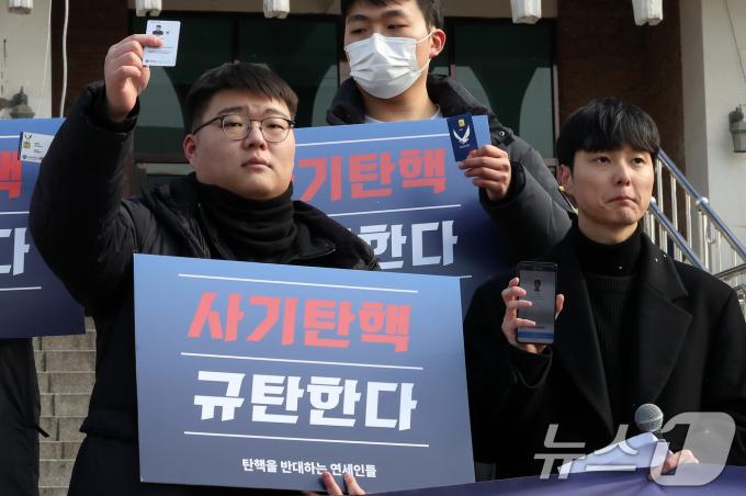 탄핵을 반대하는 연세인들이 10일 서울 서대문구 연세대학교 학생회관 앞에서 열린 윤석열 대통령 탄핵 반대 시국선언에서 학생증을 들어보이며 재학생임을 인증하고 있다. 2025.2.10/뉴스1 ⓒ News1 이동해 기자