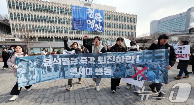 윤석열 대통령의 퇴진을 촉구하는 연세대 행동 회원들이 10일 서울 서대문구 연세대학교 신촌캠퍼스 정문 앞에서 기자회견을 마친 뒤 서부지법 폭동 규탄과 윤 대통령 파면을 촉구하며 학생회관으로 향해 행진하고 있다. 2025.