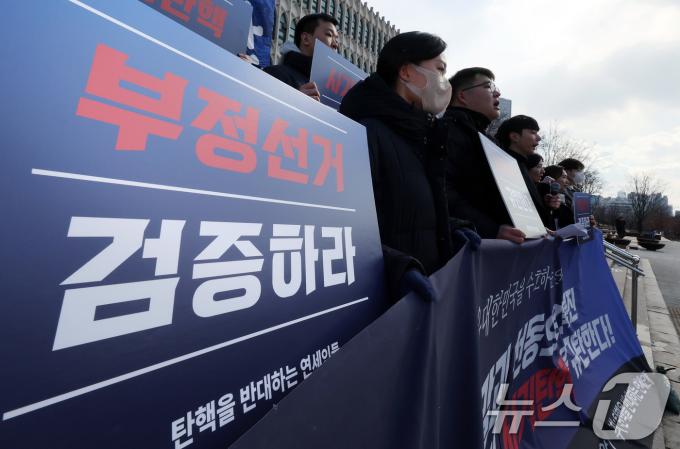 [뉴스1 PICK]尹 탄핵 찬반으로 두 쪽 난 '이한열 모교' 연세대