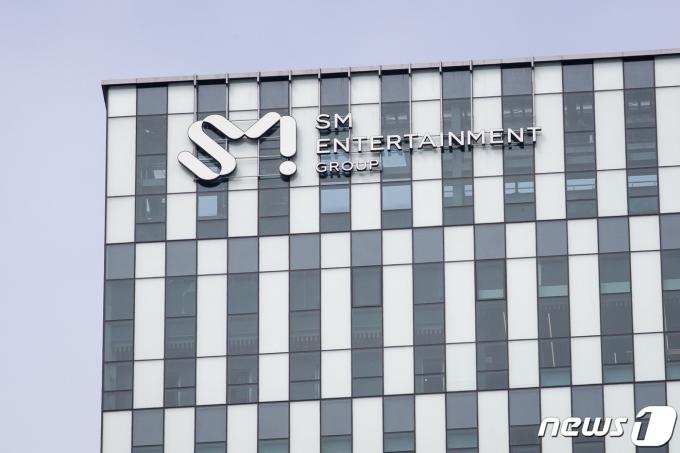 서울 성동구 SM엔터테인먼트(에스엠) 그룹 본사 모습/뉴스1 ⓒ News1 유승관 기자