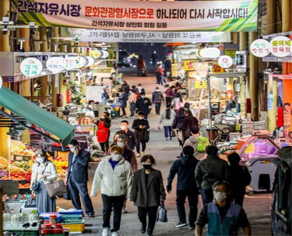 간석자유시장, /사진제공=인천시