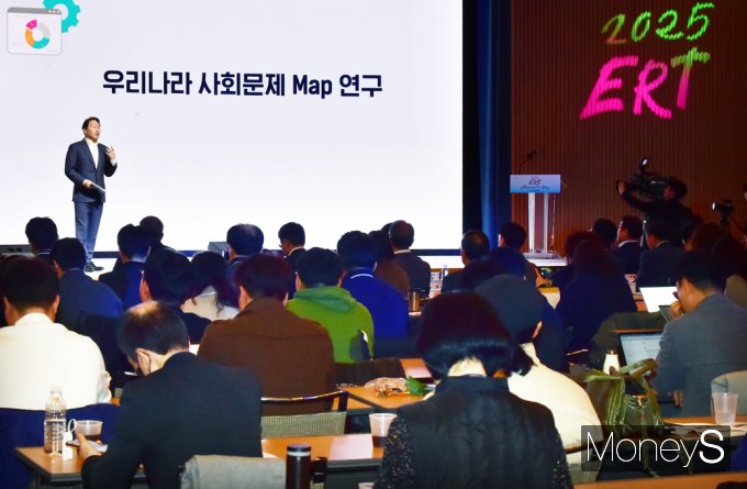 [머니S포토] '2025 ERT Member's Day' 최태원 회장의 기조강연