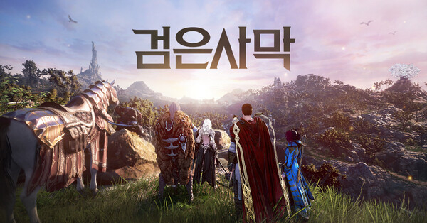어비스의 '검은사막' / 사진= 펄어비스