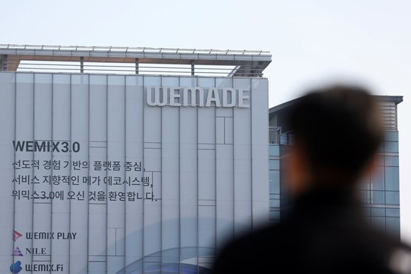 판교에 위치한 위메이드 사옥 앞을 한 시민이 지나가고 있다. /사진=뉴스1