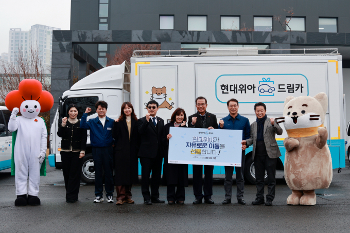 현대위아가 임직원들의 기부를 통해 마련한 기금으로 복지기관 10곳에 차량을 기증했다. /사진=현대위아