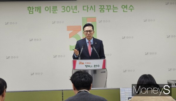 이재호 구청장이 13일 연수구청 브리핑품에서 '송도분구 관련 긴급기자회견' 하고 있다. /박진영 기자
