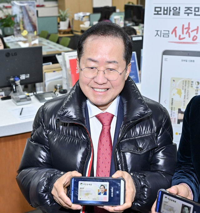 홍준표 대구시장이 14일 남구 소재 봉덕2동행정복지센터에서 발급받은 모바일 주민등록증을 보이고 있다./사진제공=대구광역시